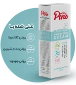 کرم مرطوب کننده پوست نوزاد پینو بیبی 75 میلی لیتر