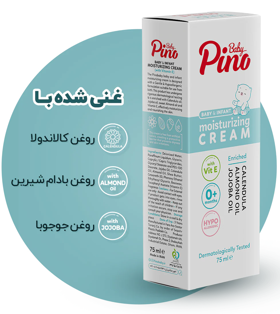 کرم-مرطوب-کننده-پینوبیبی.png کرم مرطوب کننده پوست نوزاد پینو بیبی 75 میلی لیتر - Image 1