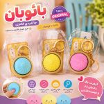 جاکلیدی دامپلینگ کلیکر بائوبان اورجینال - Image 2